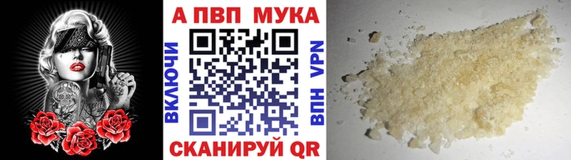 Alpha-PVP Crystall  Кашин 