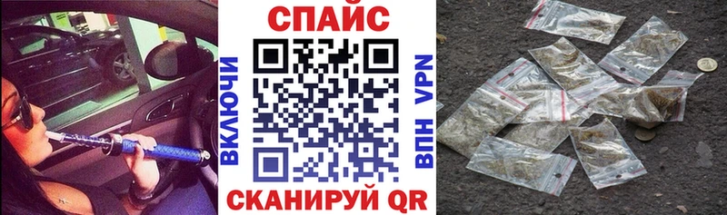 Бутират Butirat купить наркотики цена Кашин