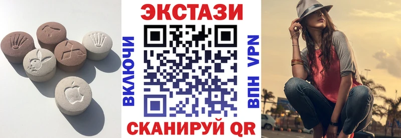 где купить наркоту Кашин Экстази Cube