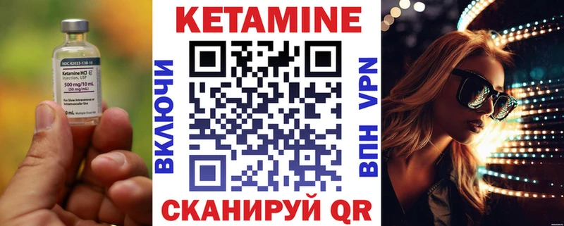 сколько стоит  Кашин  КЕТАМИН VHQ 