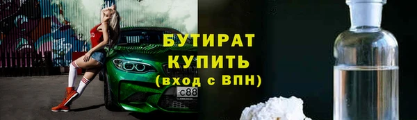 бошки Алексин