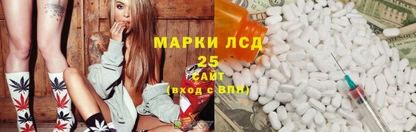 стафф Алексеевка