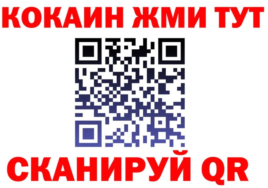 Бутират Butirat зеркало это MEGA Кашин