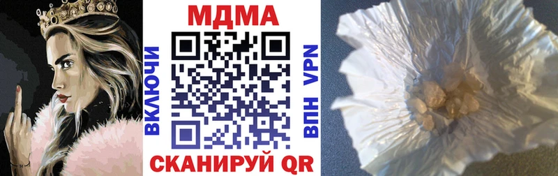 mega рабочий сайт  Кашин  МДМА кристаллы 