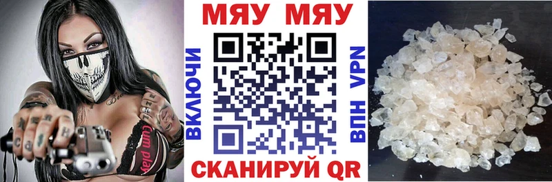 KRAKEN рабочий сайт  Кашин  МЯУ-МЯУ мука  наркота 