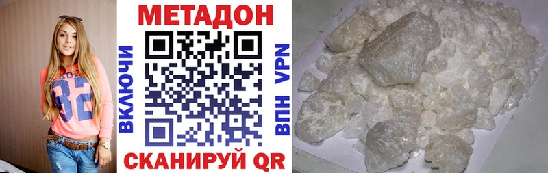 Метадон VHQ Кашин