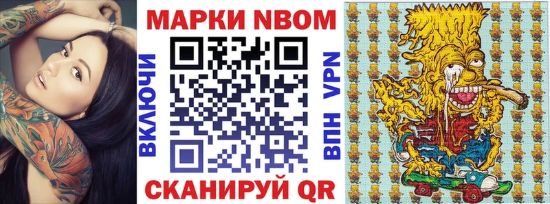 как найти наркотики  Кашин  Марки 25I-NBOMe 1500мкг 