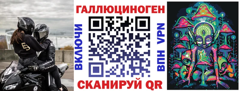 omg ССЫЛКА Кашин Галлюциногенные грибы MAGIC MUSHROOMS